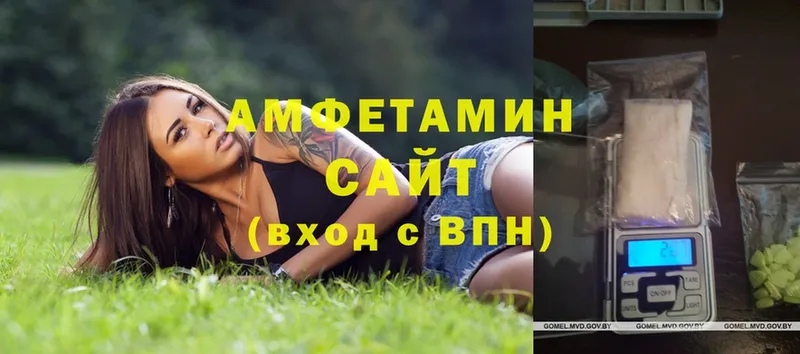 Amphetamine Premium  ОМГ ОМГ рабочий сайт  Гагарин 