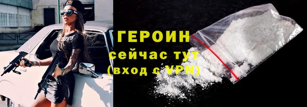 MESCALINE Верхний Тагил