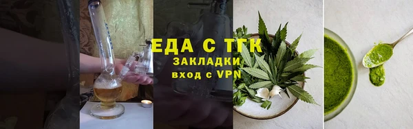 MESCALINE Верхний Тагил