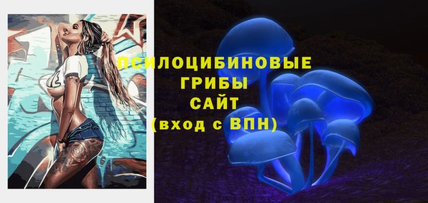 MESCALINE Верхний Тагил