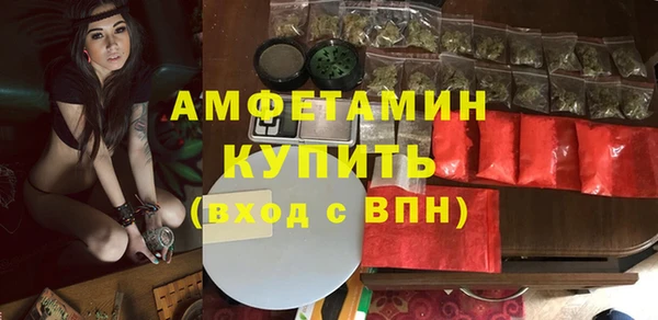 ПСИЛОЦИБИНОВЫЕ ГРИБЫ Богородицк