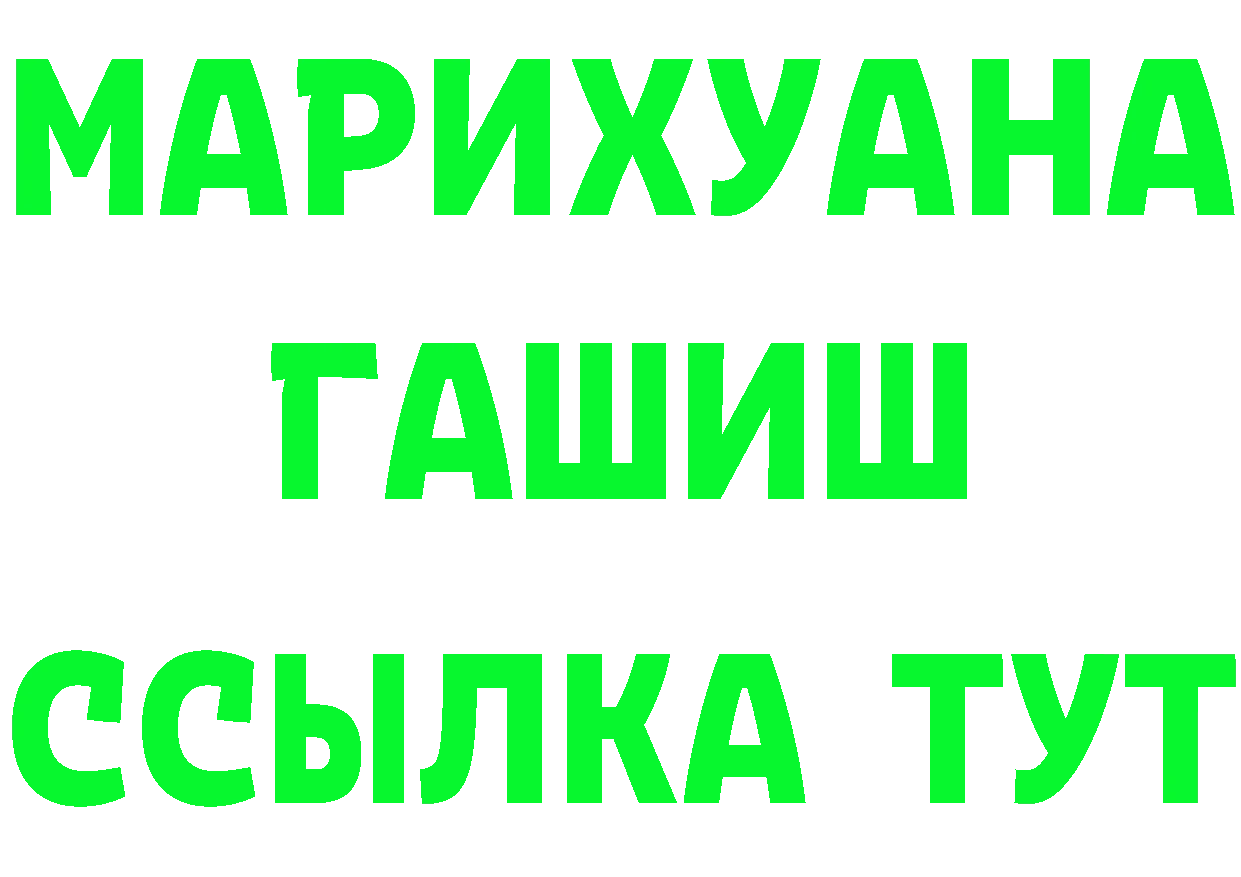 Альфа ПВП Crystall зеркало площадка мега Гагарин